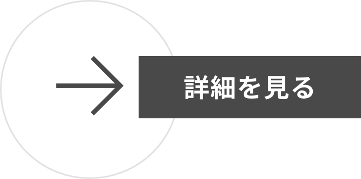一覧へ