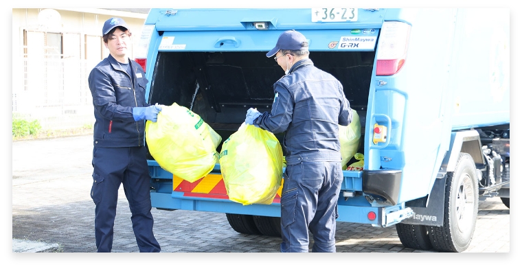 家庭ゴミ・事業ゴミ