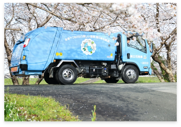 家庭ゴミ・事業ゴミ収集車